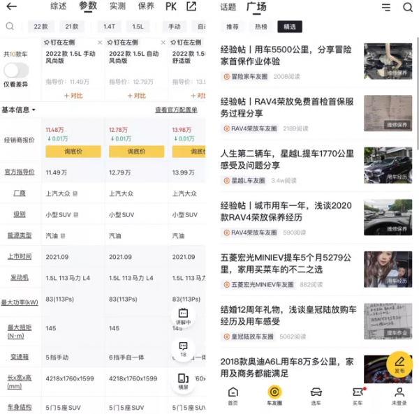 位元組大廠出品的這8個神器，個個讓人驚豔不已