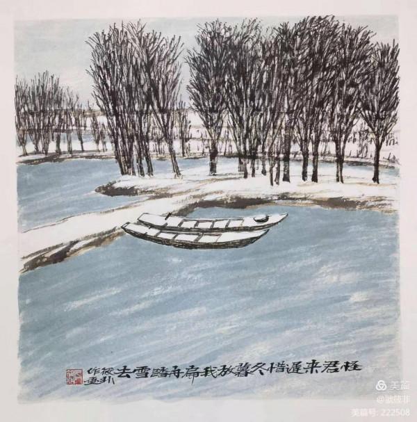 虢筱非：何事遠來湖洲行——最關情是洞庭煙水（八）