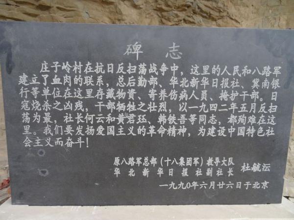 巾幗英雄黃君珏：1942年，她打光子彈後，縱身跳下懸崖為國捐軀