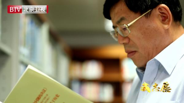 北京衛視《我志願》為您講述《國圖掌門人 韓永進》 北京衛視《我志願》為您講述《國圖掌門人 韓永進》