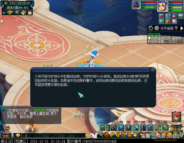 平安辭舊歲，盛世賀新年——2022年元旦節活動攻略