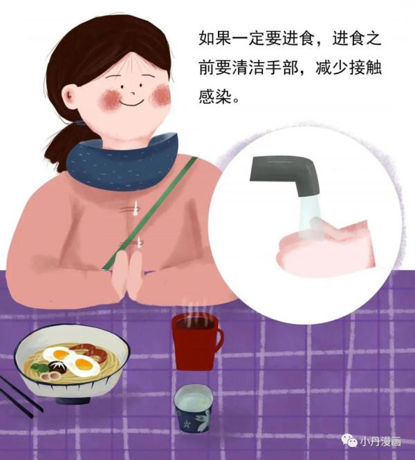 返程路上注意事項