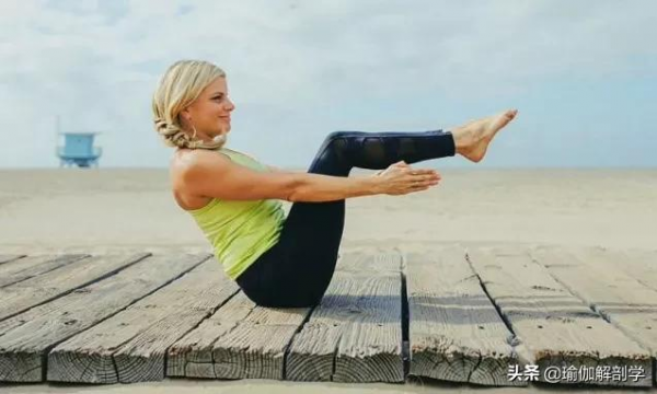 減肚子別做仰臥起坐！這9個瑜伽核心動作更高效