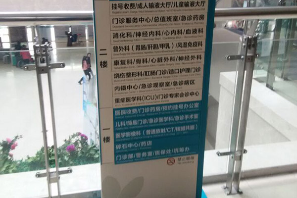 不同醫院檢查同一專案,可能會有出入嗎?醫生道出真相 不同醫院檢查同一專案,可能會有出入嗎?醫生道出真相