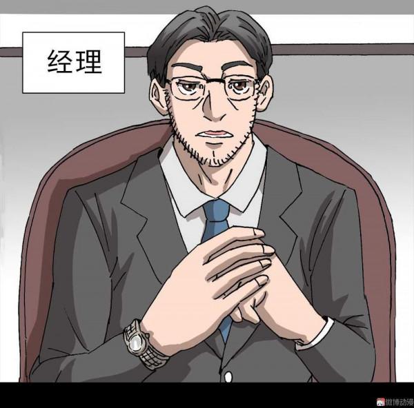 不限額度的人生白條你敢用嗎？這篇漫畫揭露了複雜的人性