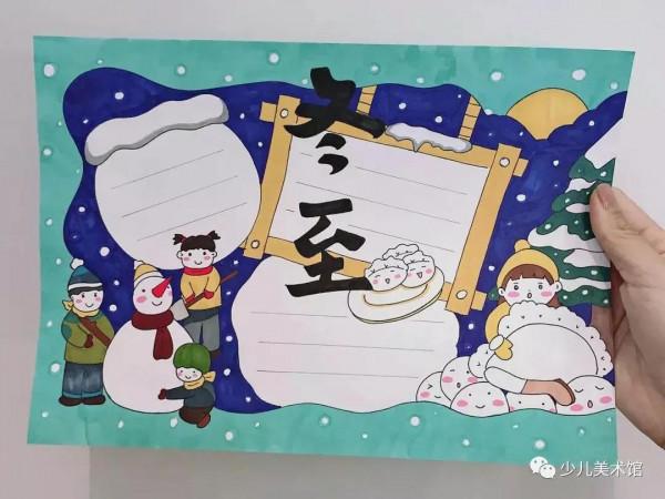 手抄報素材—2021年各類主題手抄報,家有小學生的點選收藏有驚喜 手抄報素材—2021年各類主題手抄報,家有小學生的點選收藏有驚喜