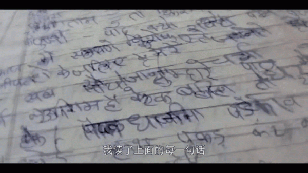 家族滅門，11人集體上吊，終於有人敢拍這印度第一懸案