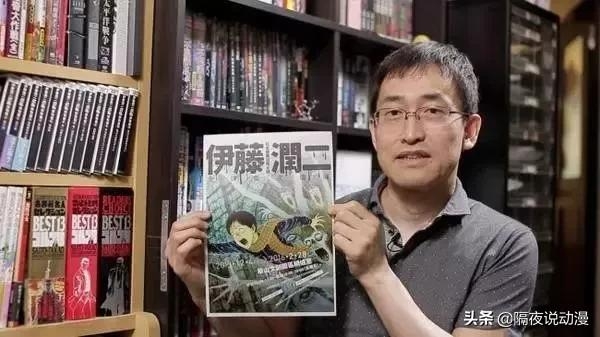 連富堅義博也得敗給他！伊藤潤二，憑什麼成為恐怖日漫的代表？