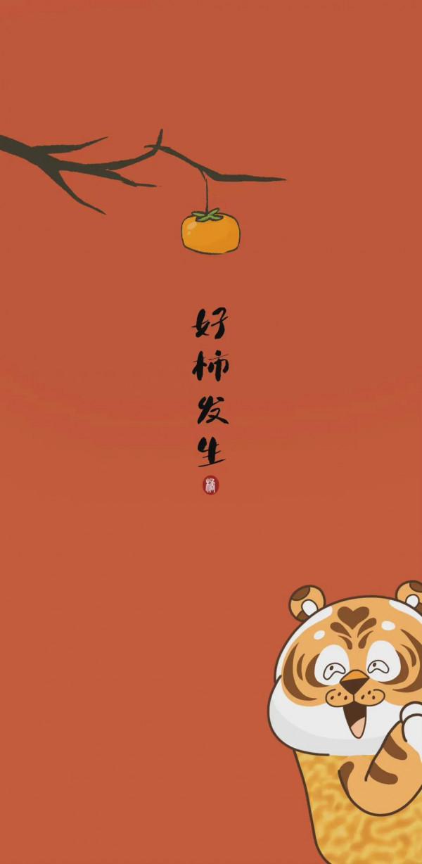 小老虎拜年太可愛了吧