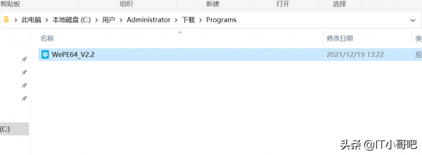 無需隨身碟也可以安裝windows系統 無需隨身碟也可以安裝windows系統