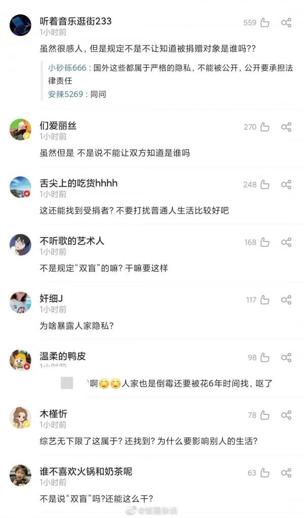 橘子晚報:畢雯珺李一桐否認戀情,陶虹段奕宏合作新劇? 橘子晚報:畢雯珺李一桐否認戀情,陶虹段奕宏合作新劇?