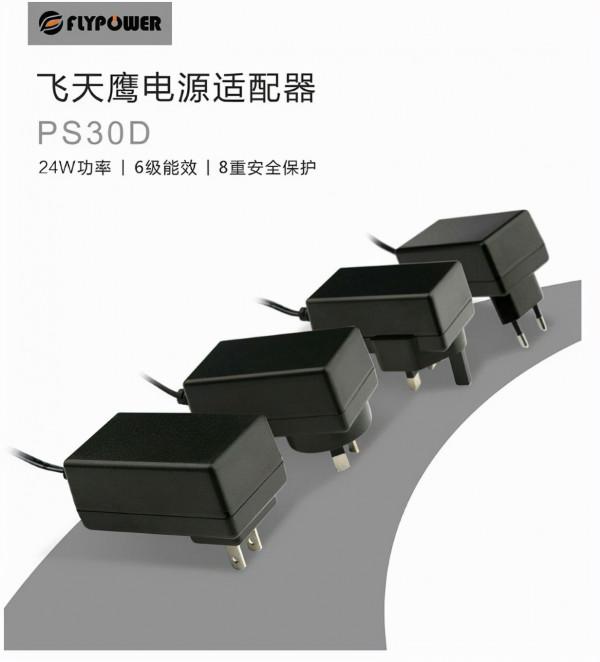 飛天鷹12V2A電源介面卡可以為您的印表機充電 飛天鷹12V2A電源介面卡可以為您的印表機充電