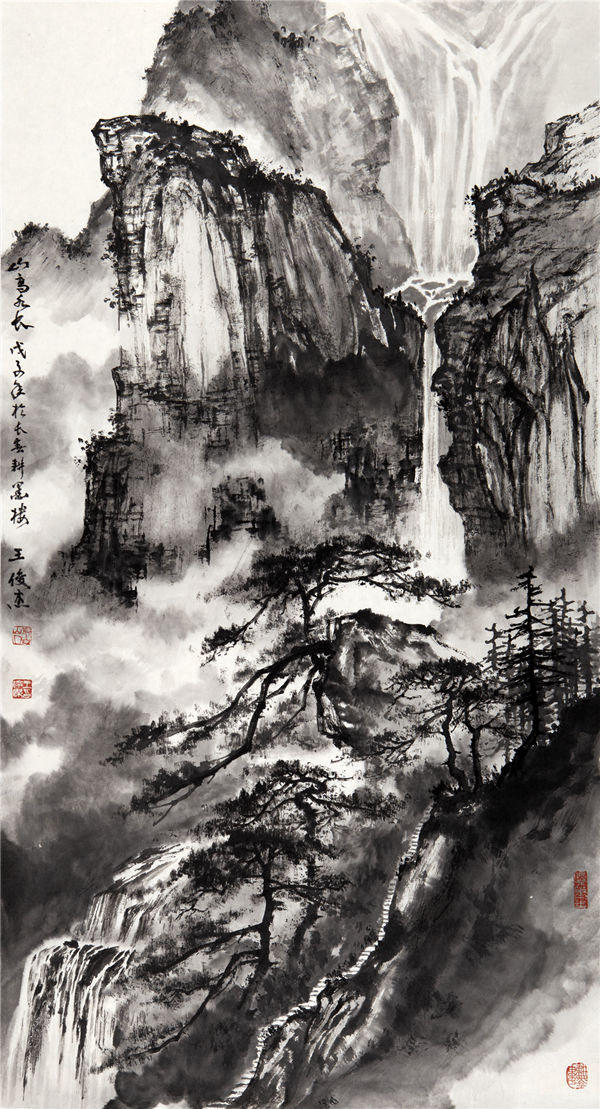 我的畫家父親—王俊傑