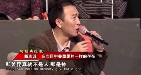 “相聲名家”戴志誠：稱呼姜昆是神，與楊蕾離婚，轉身娶了師嬸嬸