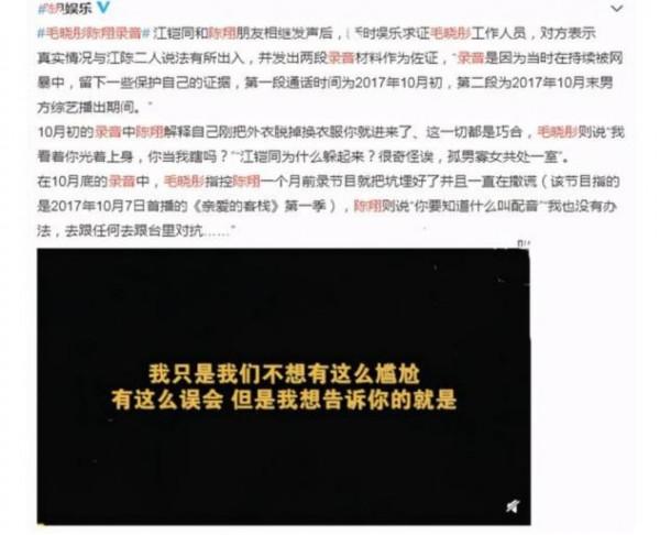 “謊話大王”陳翔的毀滅史，他的結局早就註定了