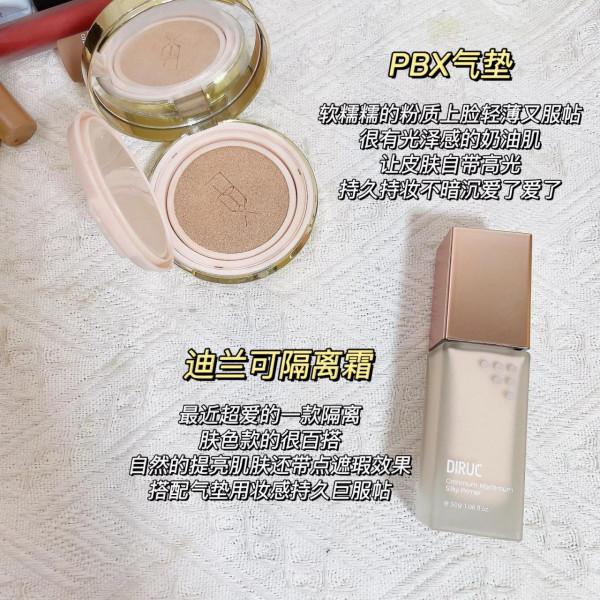 白菜價彩妝不香嗎？程十安球球你看看吧