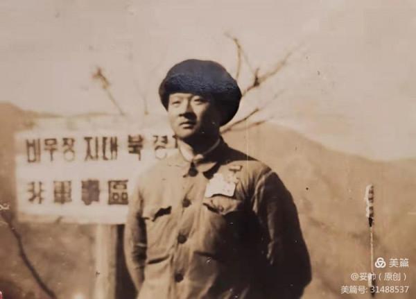 「抗美援朝」父親在坑道口與志願軍戰友們拍的合影