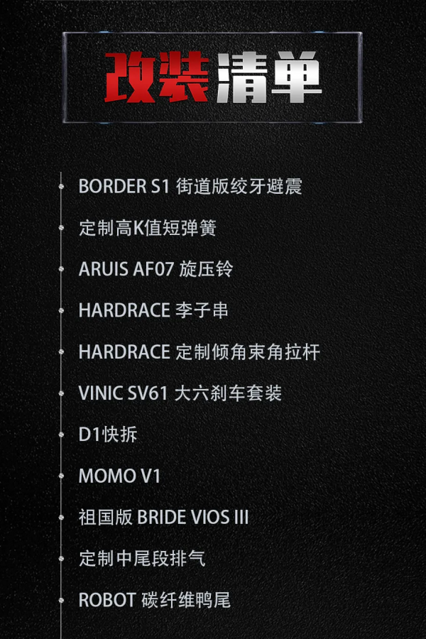 兩次被抓的馬自達阿特茲，審車後繼續做絞牙戰士