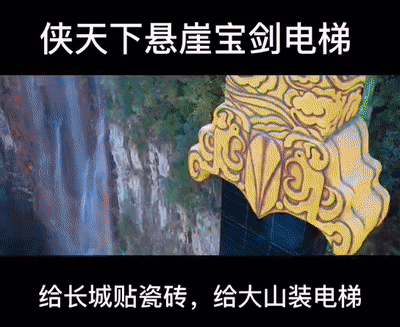 福建省俠天下旅遊區最新攻略