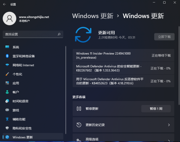 Windows 11新預覽版推送：加入一鍵關閉麥克風按鈕，修復大量內容