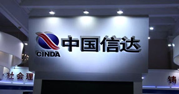 信達入駐，恆大或迎轉機，許家印會步張近東後塵嗎？