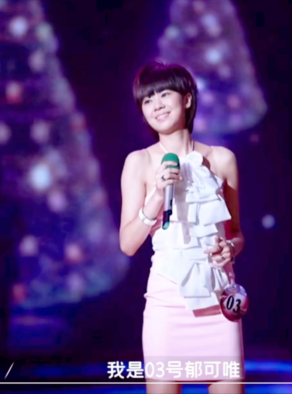 張傑送鬱可唯《快女》號牌掀回憶殺，如今超女、快女誰混出頭了？