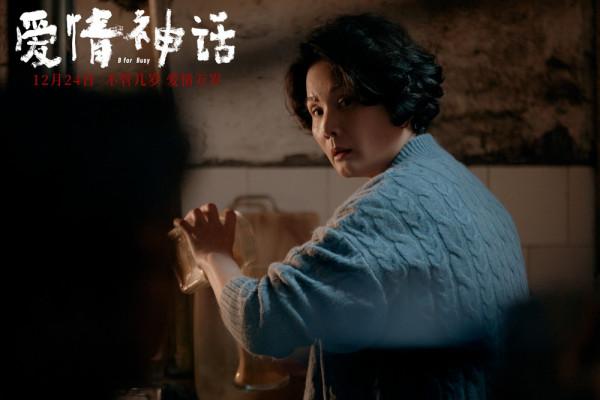 《愛情神話》曝預告開啟預售 徐崢馬伊琍勇敢談愛 《愛情神話》曝預告開啟預售 徐崢馬伊琍勇敢談愛