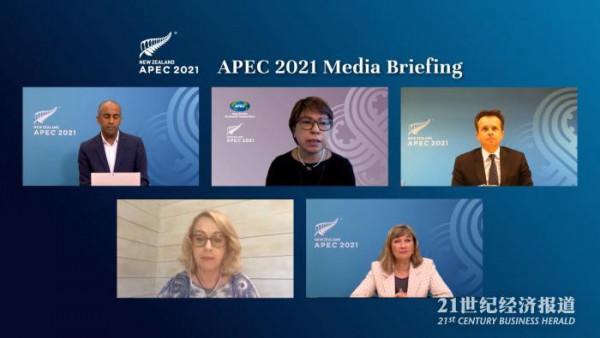 APEC領導人會議周倒計時：17個成員已減免抗疫物資關稅，環保商品減免關稅清單或被擴