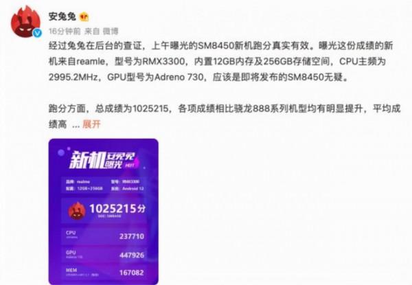 科技日報：天璣9000被反超，美團虧損百億，小米聯名比亞迪