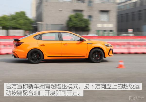 1.5T，模樣誘人，效能出眾！MG這款轎車提升有多大？