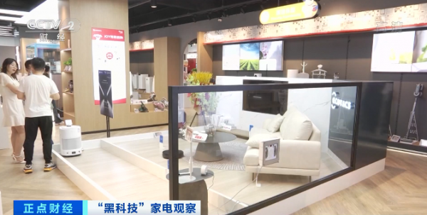 撐起40000億消費市場!買家電,這群人“事兒”挺多→ 撐起40000億消費市場!買家電,這群人“事兒”挺多→