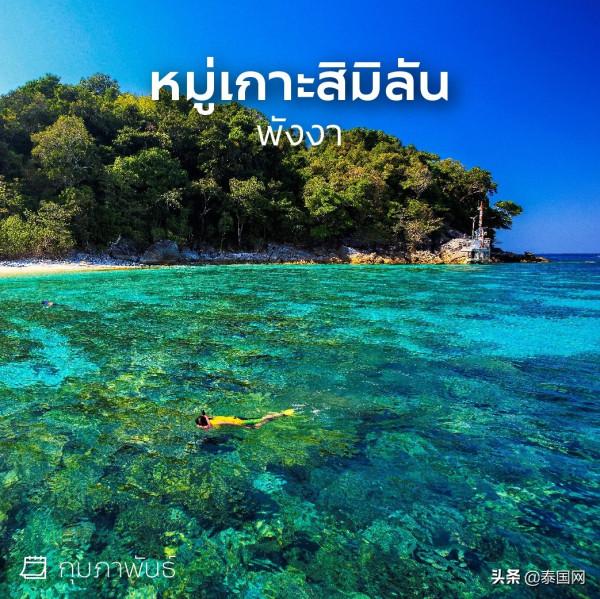 2022泰國“下海”計劃，先馬為敬