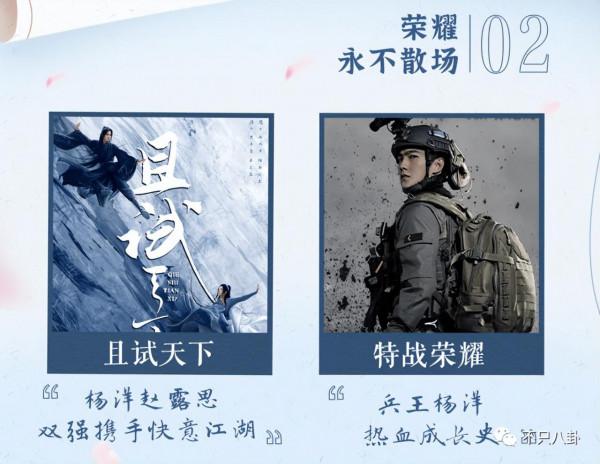 她終於演回現偶了，這次會爆嗎？