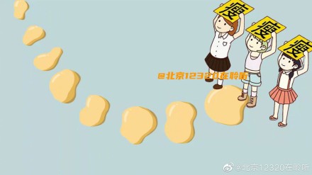 減肥的路走不完,但是路上可以有“減肥小妙招” 減肥的路走不完,但是路上可以有“減肥小妙招”