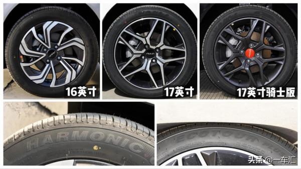 不到10萬元緊湊型家用轎車，東風奕炫配置解讀，哪款更具價效比