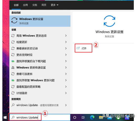 「Notebook」 疑難解答 - 如何解決自動關機/重新啟動的問題