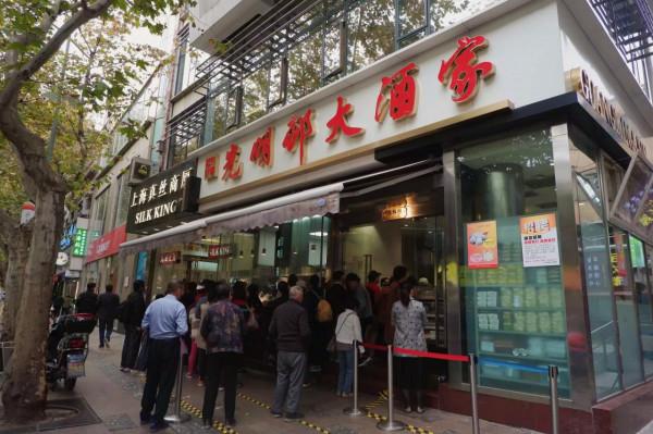 租界時的上海霞飛路為何銷聲匿跡？原來改了名字，成上海最貴街道