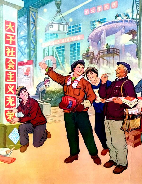 毛主席時代畫卷｜年畫《迎春》-1976年一版一印，僅印50000份