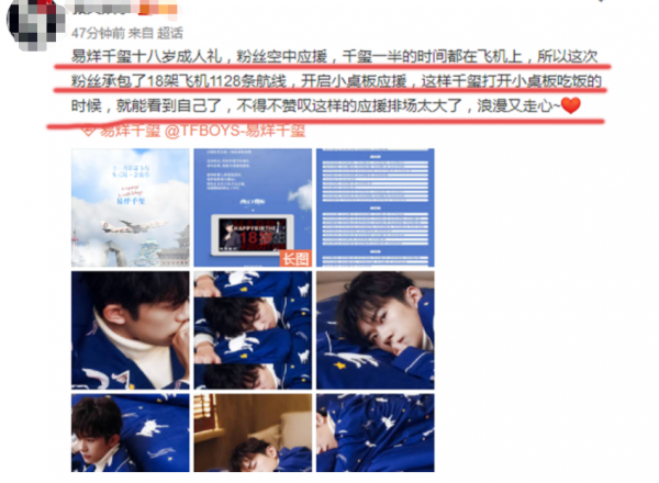 明星的粉絲有多豪？這7個粉絲告訴你，有錢就是可以為所欲為