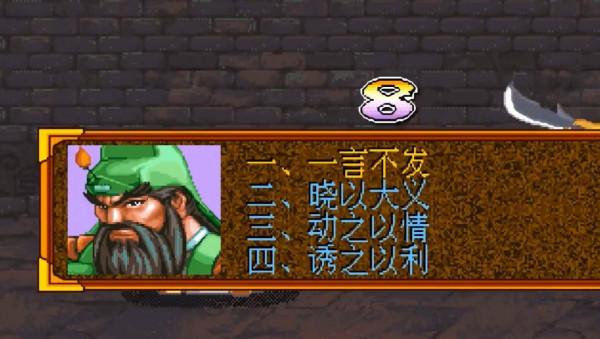 老玩家都不知道！《三國戰紀》的免死金牌，竟是官方隱藏福利