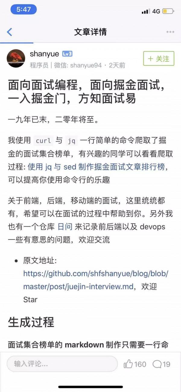 如何快速開發一個app 如何快速開發一個app