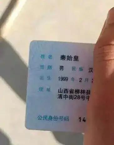 那些年父母給孩子娶的高階大氣的名字 那些年父母給孩子娶的高階大氣的名字