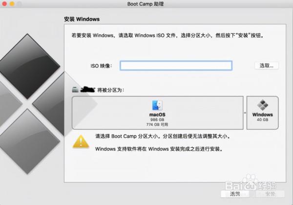 15年MacbookPro 升級1TB硬碟，全新安裝Monterey+Win11雙系統