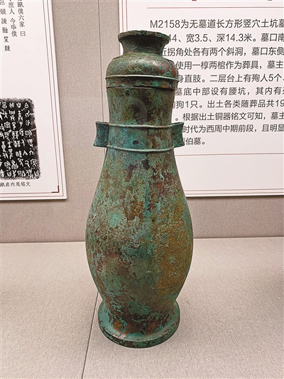 吉金耀河東:晉國的來與去 吉金耀河東:晉國的來與去