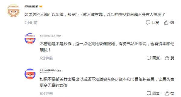 都美竹最新動態曝光!曬多張美照,卻被指不夠格出道、不值得追捧 都美竹最新動態曝光!曬多張美照,卻被指不夠格出道、不值得追捧