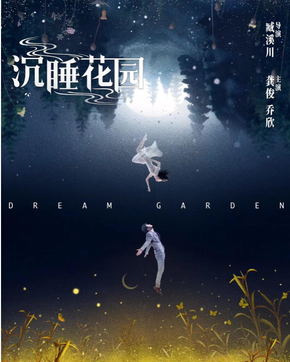 12月好劇扎堆,黃軒、趙麗穎打頭陣,龔俊、張若昀正面PK 12月好劇扎堆,黃軒、趙麗穎打頭陣,龔俊、張若昀正面PK