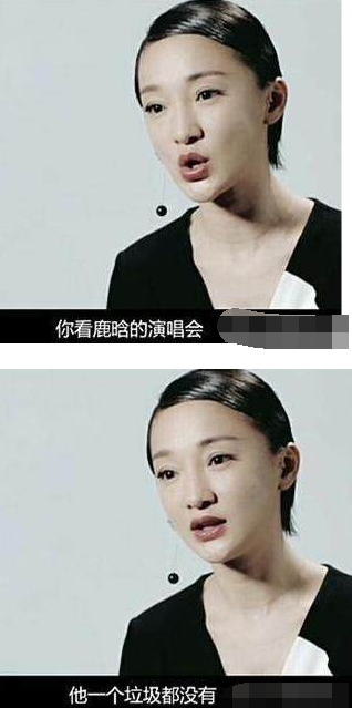 這件事周杰倫、張學友沒做到,鹿晗王俊凱卻做到了,連周迅都點贊 這件事周杰倫、張學友沒做到,鹿晗王俊凱卻做到了,連周迅都點贊