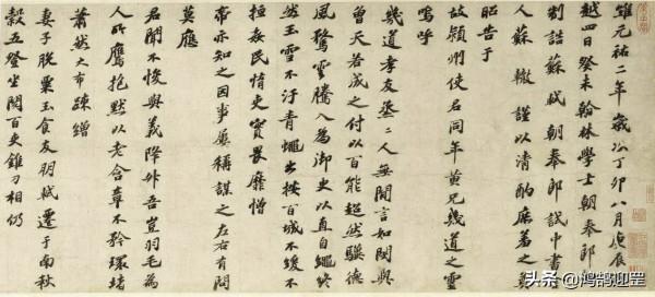 蘇軾的書法價值何在，他為什麼能居於“宋四家”之首？