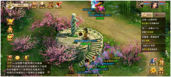 《問道》手遊年度福利!滾燙火鍋聯結遊戲情,異鄉漂泊的溫暖 《問道》手遊年度福利!滾燙火鍋聯結遊戲情,異鄉漂泊的溫暖