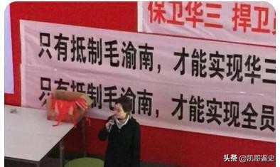 大特務毛人鳳後人現狀：長子是富士康董事長，三子是著名愛國華僑